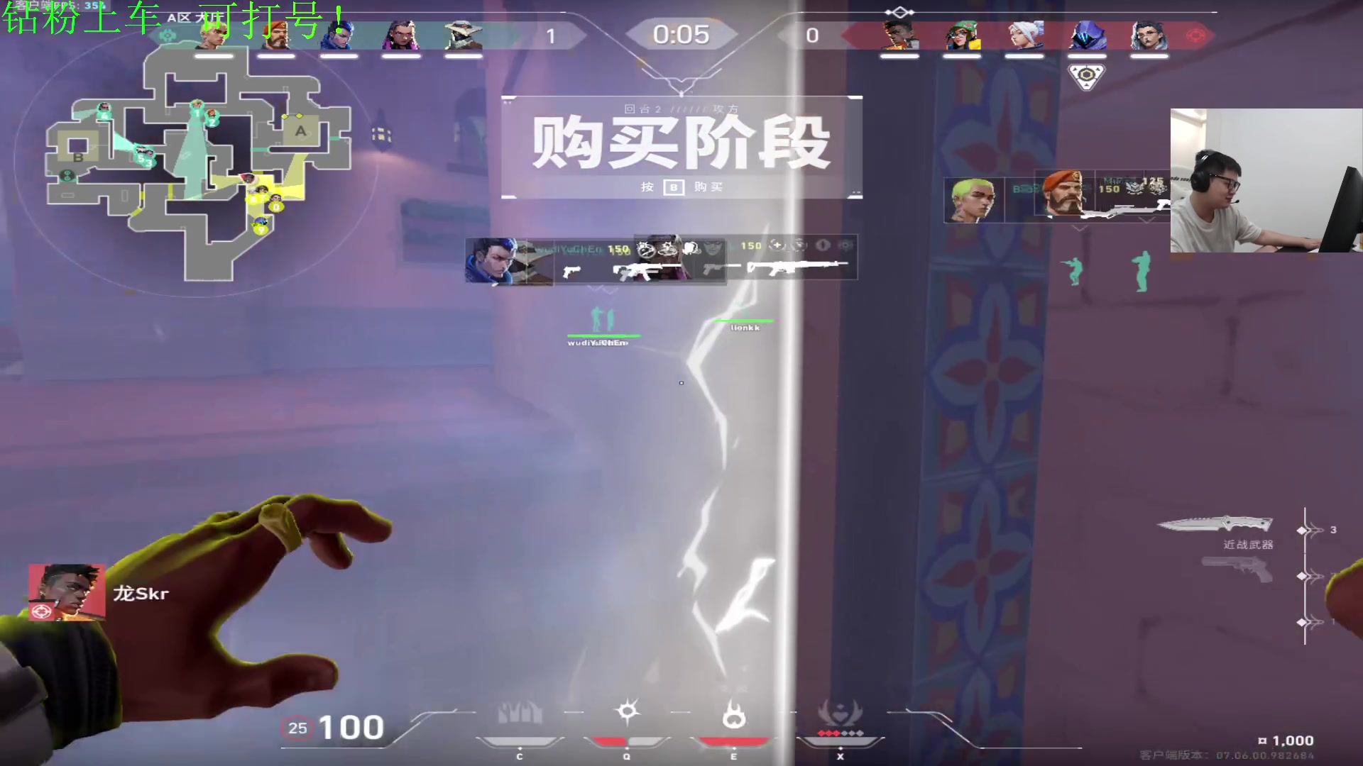 【2023-09-24 22点场】067QAQ：好好的玩玩游戏吧