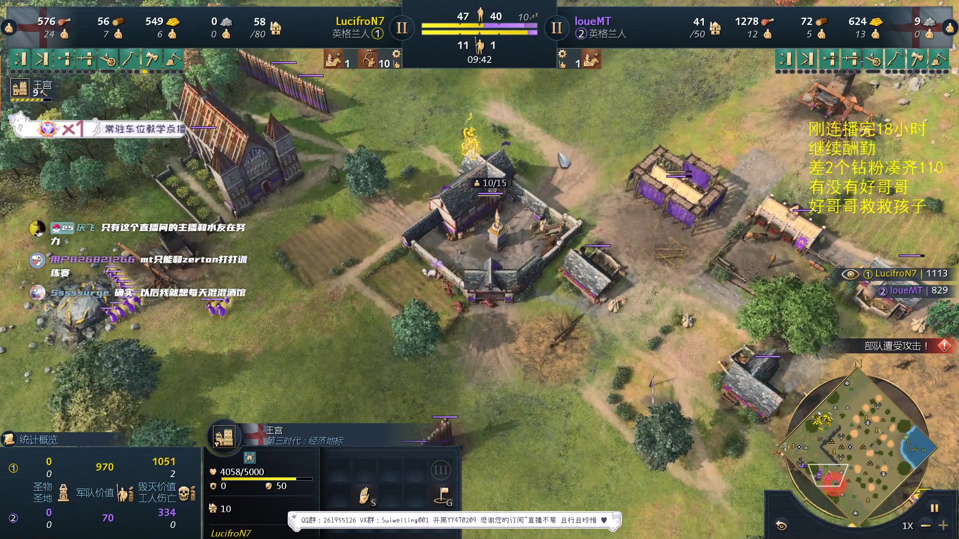 【2023-09-25 02点场】顾非池：帝国时代Ⅳ自走棋·帝国酒馆