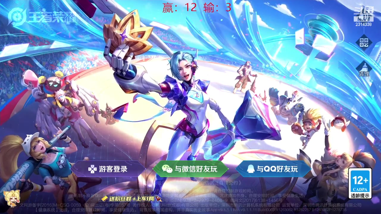 【2023-09-25 15点场】国服老狐狸：国服妲己：双倍亲密度