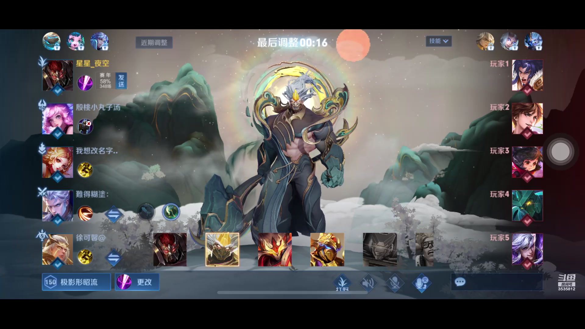 【2023-9-25 8点场】丶尛禹丶:王者荣耀S33赛季直播