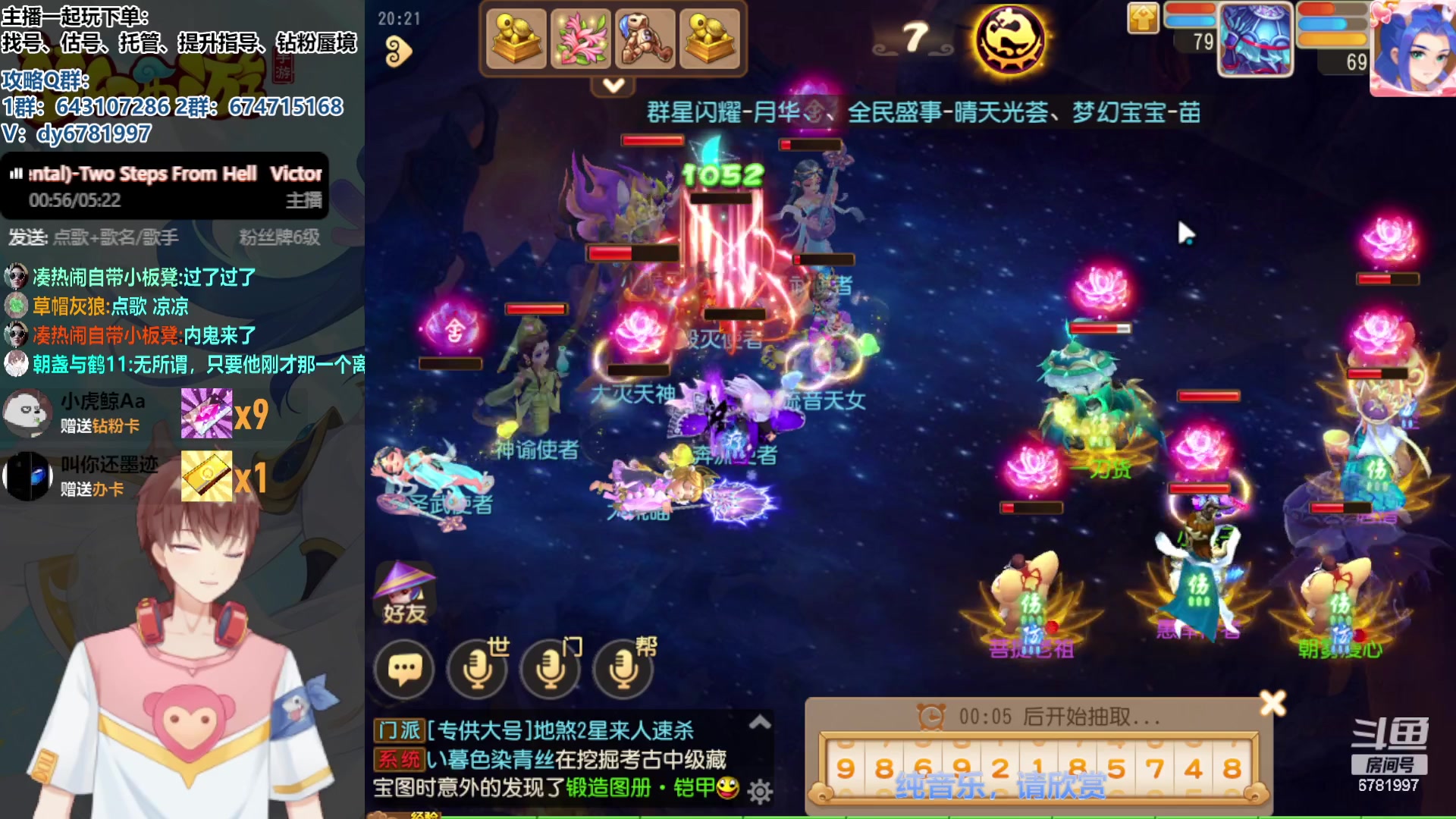 【2023-09-25 19点场】烟鬼奇老表：《执教于世》九章发布，兄弟们多给建议！