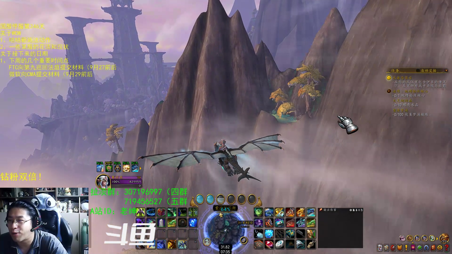 【2023-09-25 06点场】AC绅士向：乌鸦绅：接下来的重要日期！