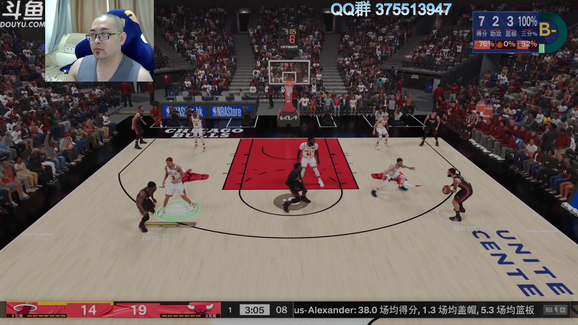 【2023-09-25 13点场】its宁玉今秋：NBA2K24 次世代MC