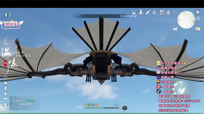 【2023-09-24 23点场】温暖yo：温暖yo❤️超甜奇遇/古道/副本/调号