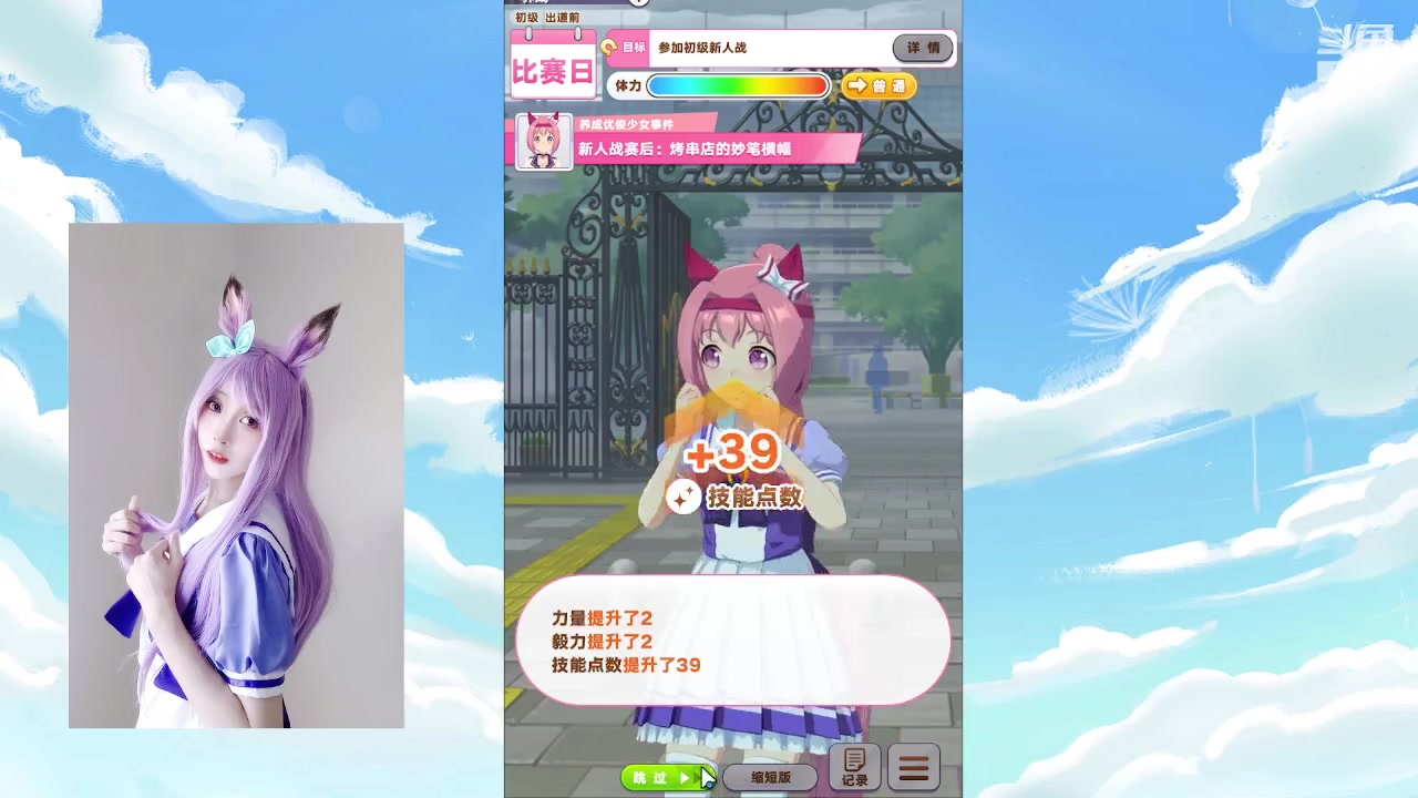 【2023-09-24 14点场】逃跑吧少年Polaris：【北北】今天格外的喜欢你！