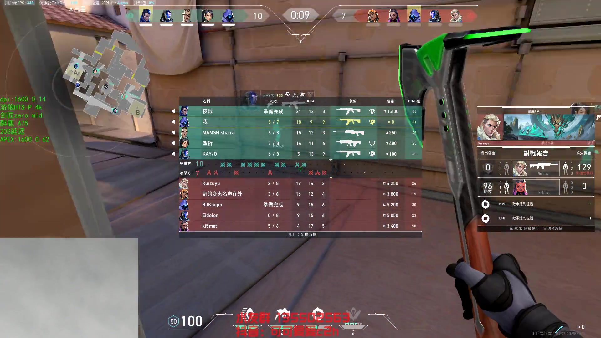 【2023-09-25 14点场】可可爱爱c2h：国服神话反复横跳