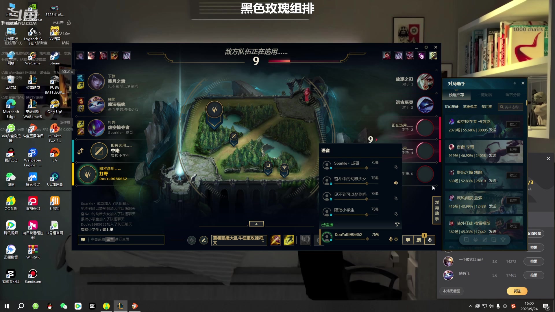 【2023-09-24 15点场】小柯柯大魔王：上分专注版！