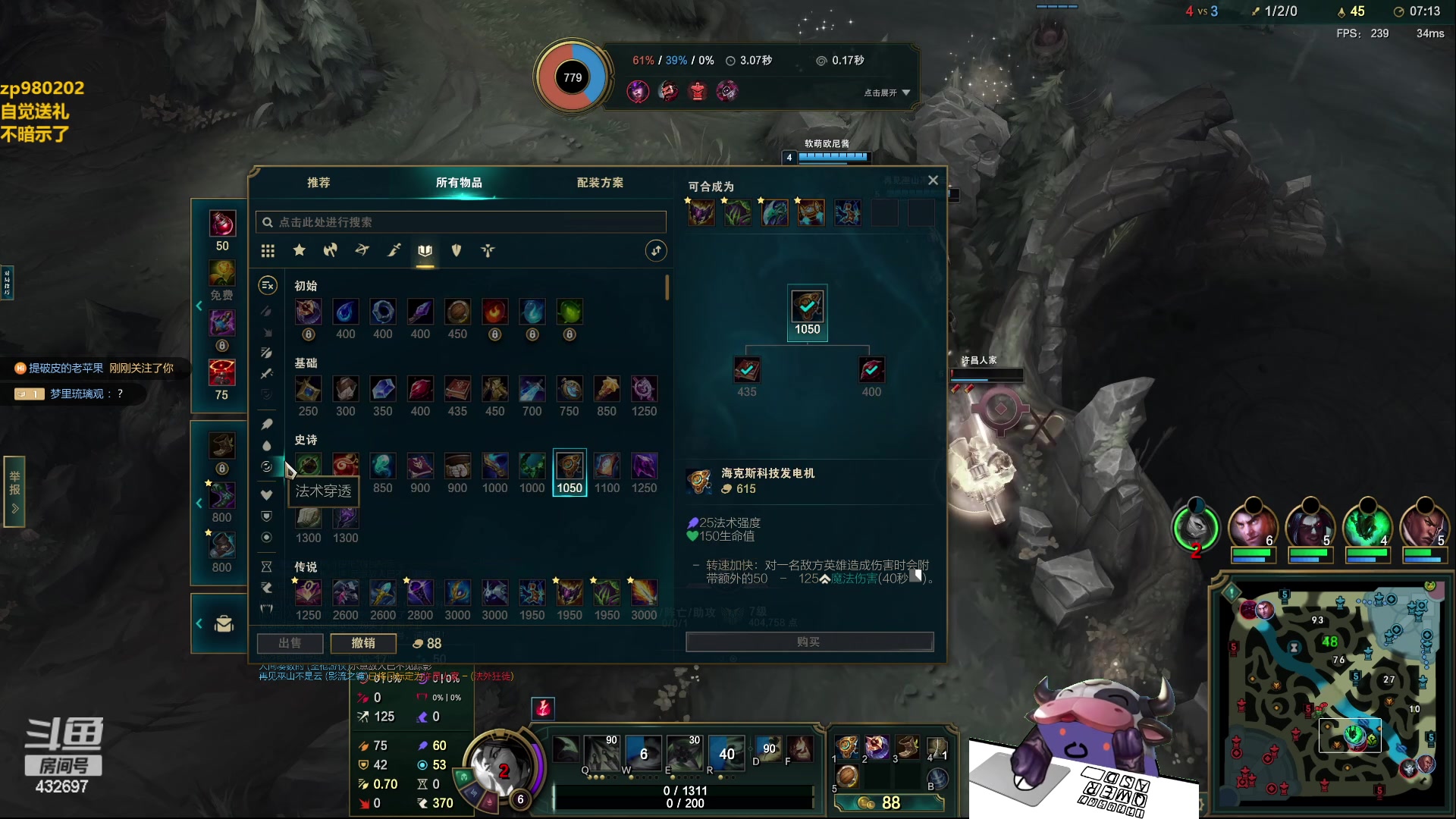 【2023-09-15 20点场】神牛教丶教主：中单牛头，核弹牛头wq瞬秒