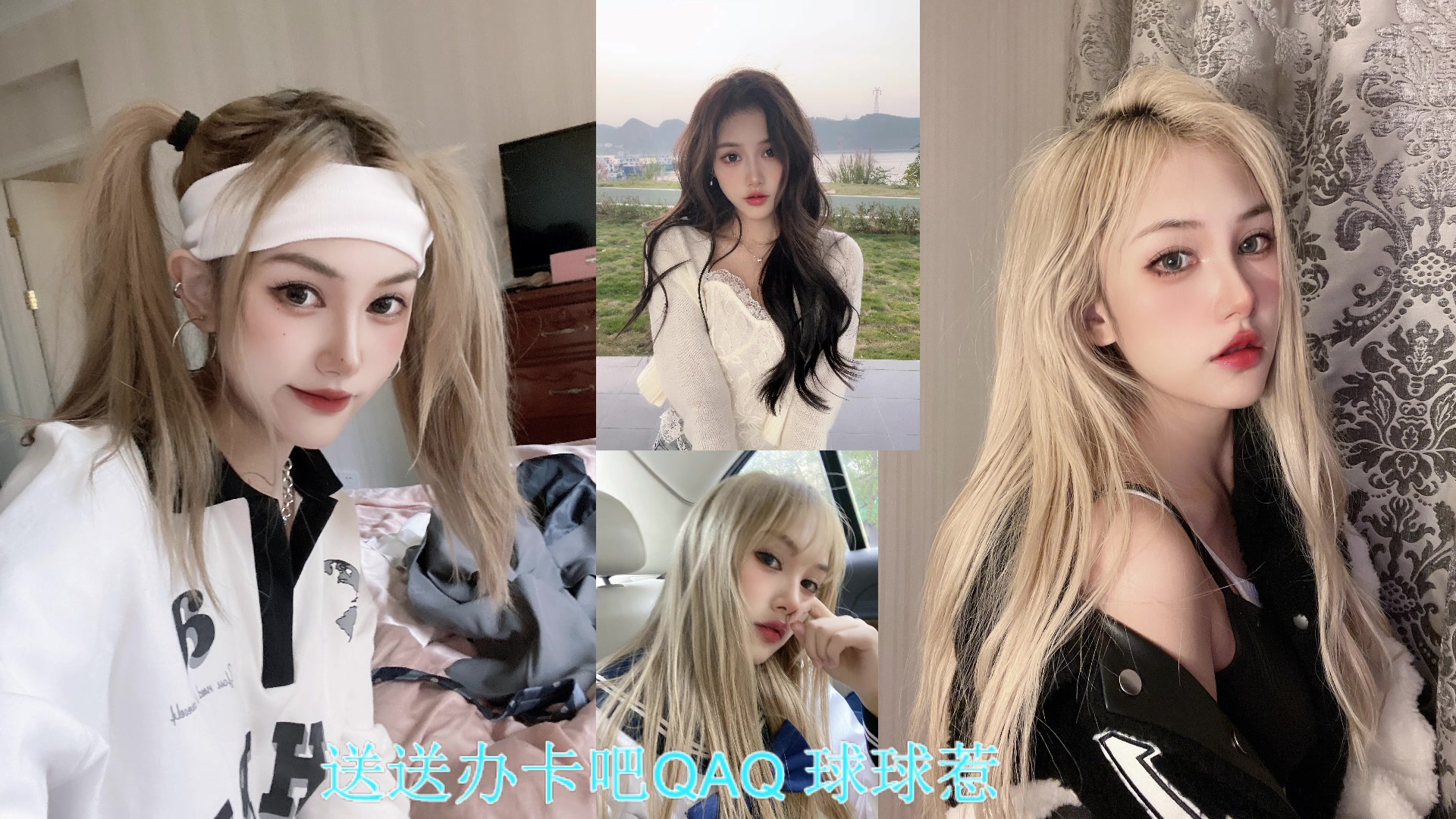 【2023-09-25 19点场】OrangebabyOAO：双倍卡啦啦啦啦