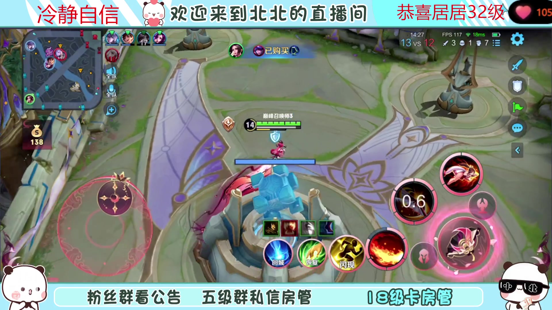 【2023-09-24 16点场】小笨蛋北北：(122段中路)1元粉丝牌