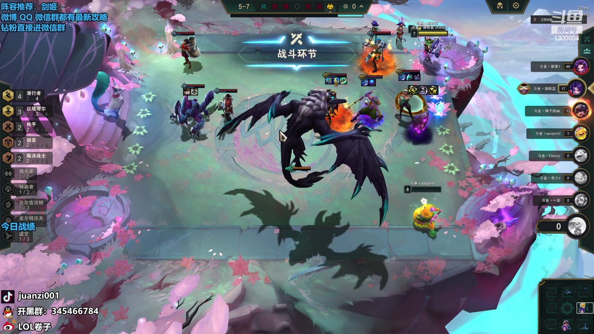 【2023-09-25 18点场】卷子丶：晚上6点半决赛，冲冲冲！！！