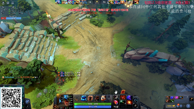 【DOTA2】叫我老陈就好了的精彩时刻 20230925 20点场