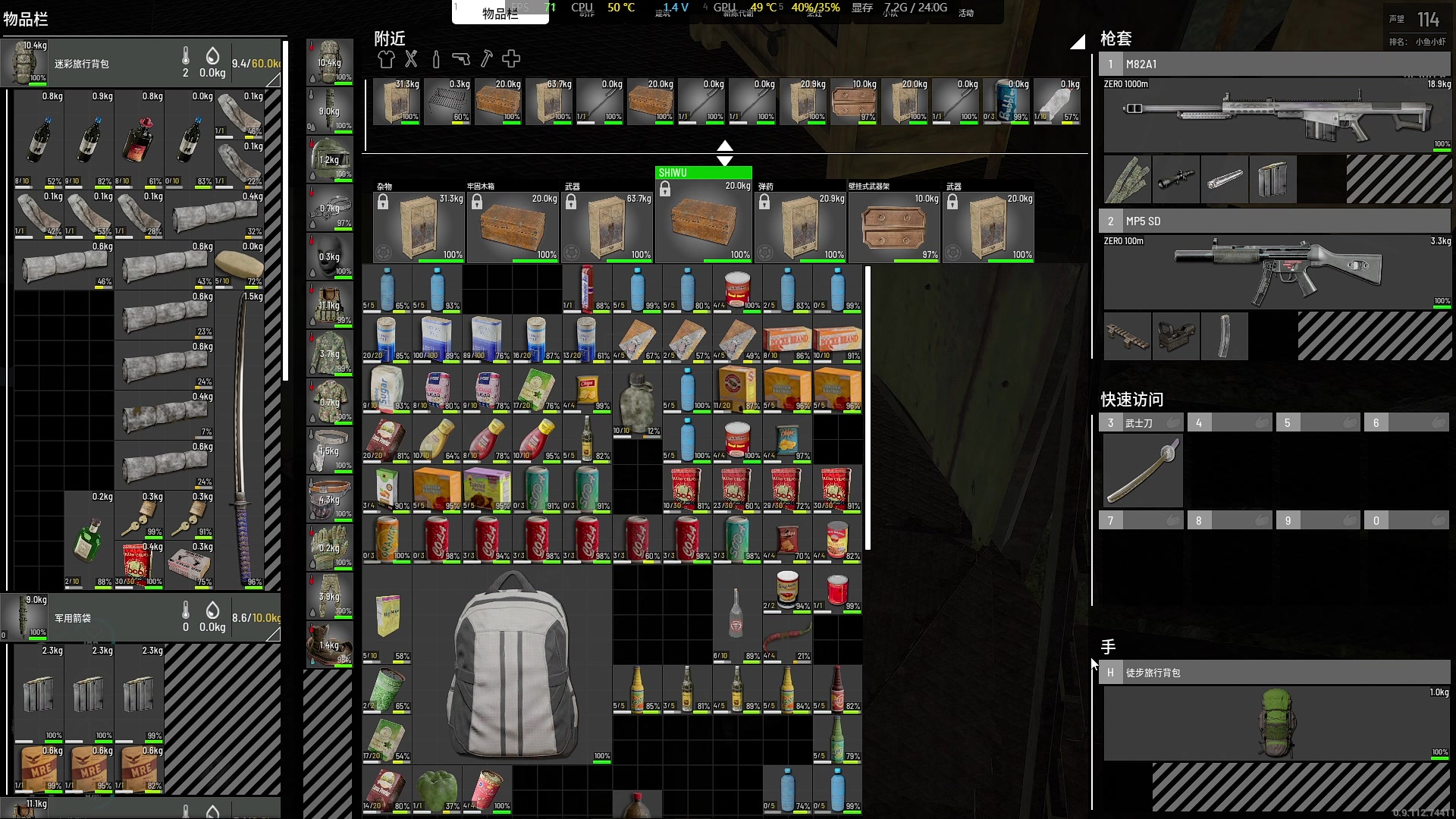 【2023-09-25 04点场】主播帝王：帝帝的游戏教室