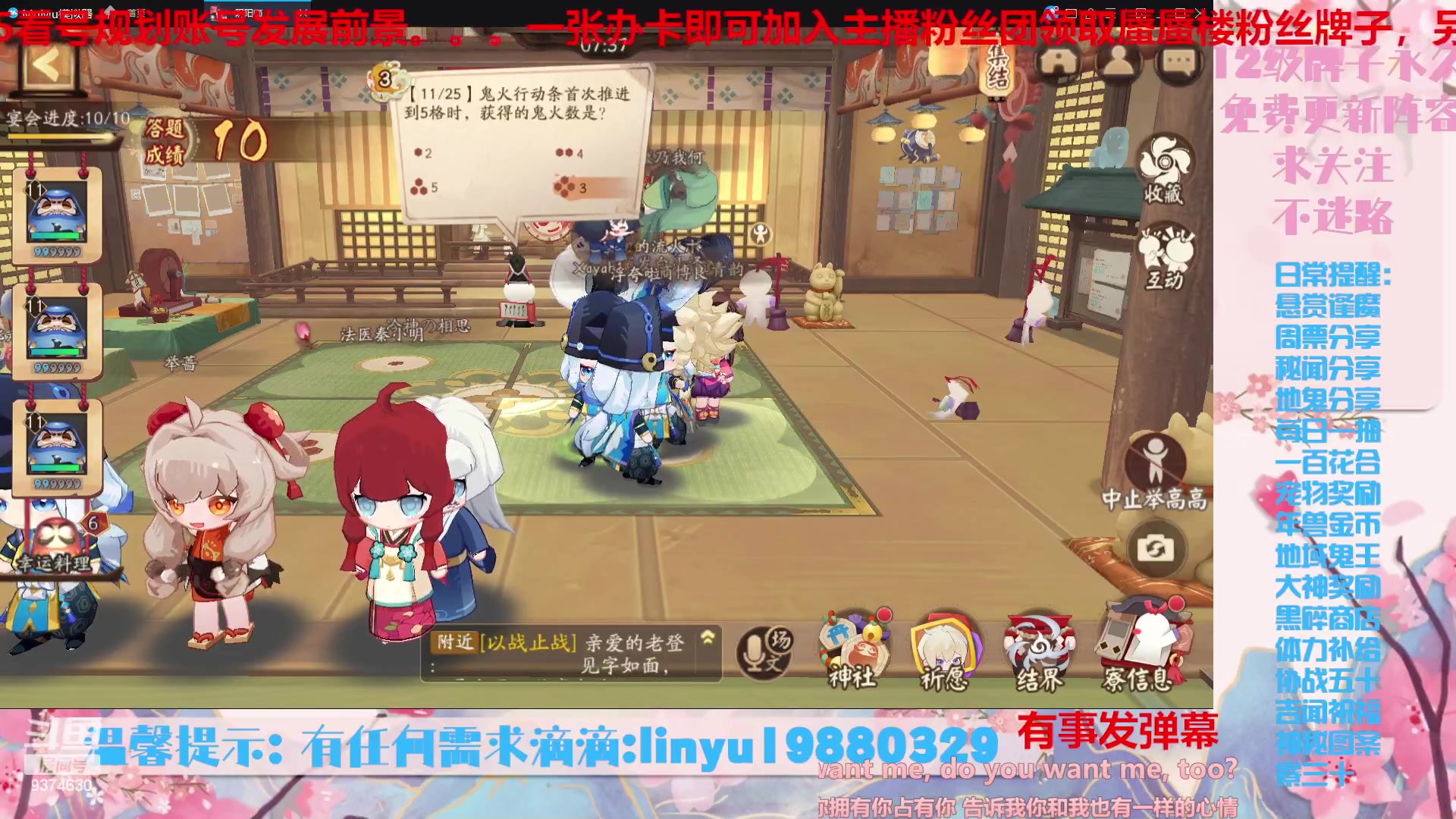 【2023-9-24 18点场】微光你的笑如海市蜃楼:36w勾玉鼠啥业务都会，不懂你就问