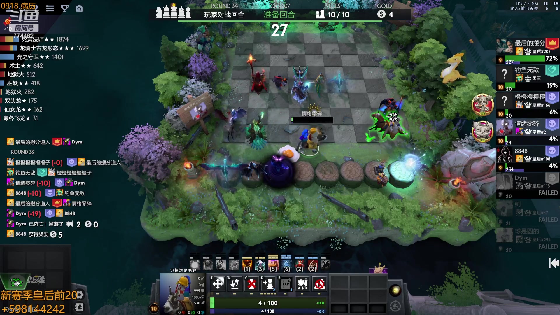 【2023-09-19 13点场】書童SSS：你问我几岁 我情绪零碎