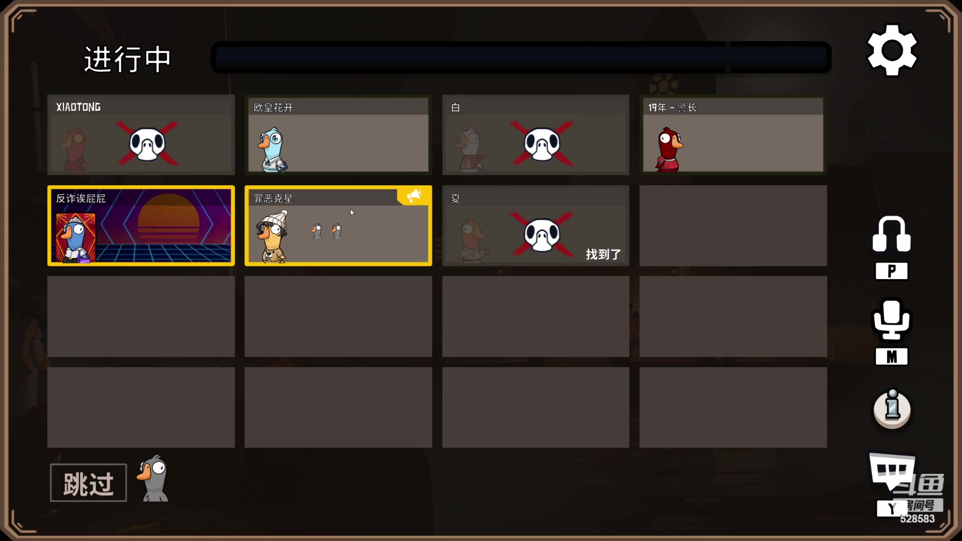 【2023-09-24 22点场】忆旧年丶：【双倍】主播局鸭鸭杀开始