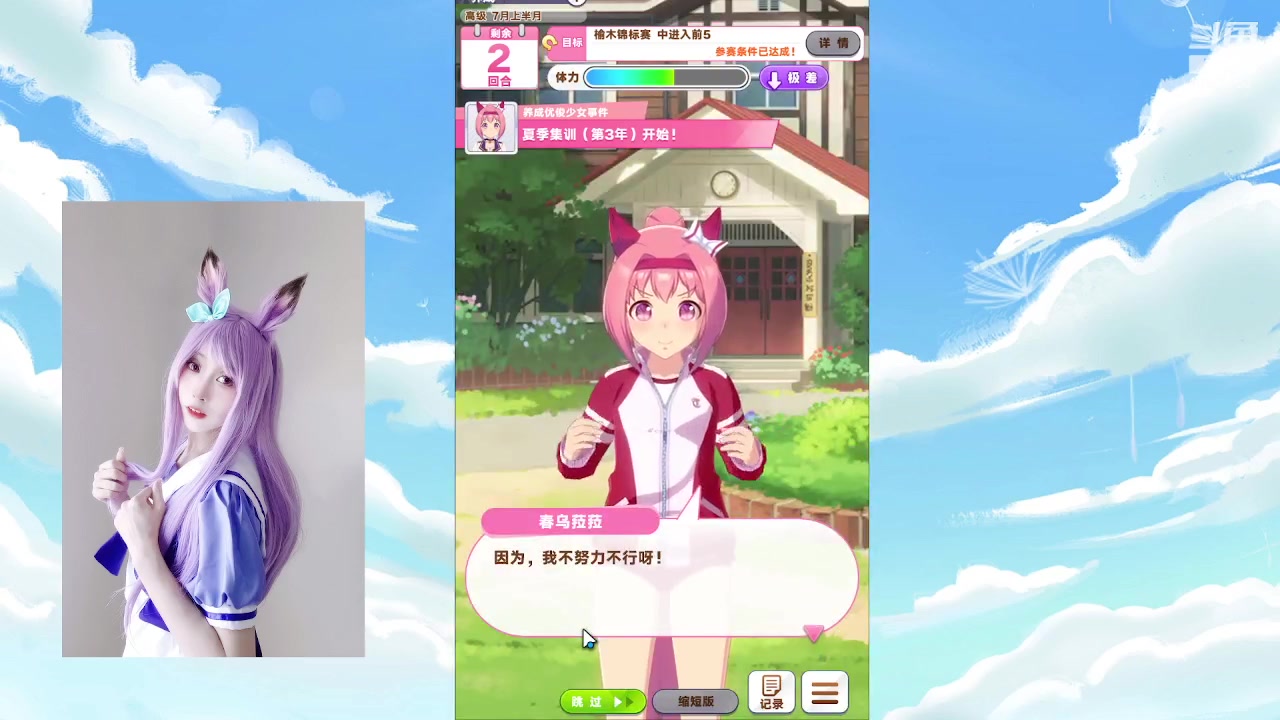【2023-09-24 11点场】逃跑吧少年Polaris：【北北】今天格外的喜欢你！
