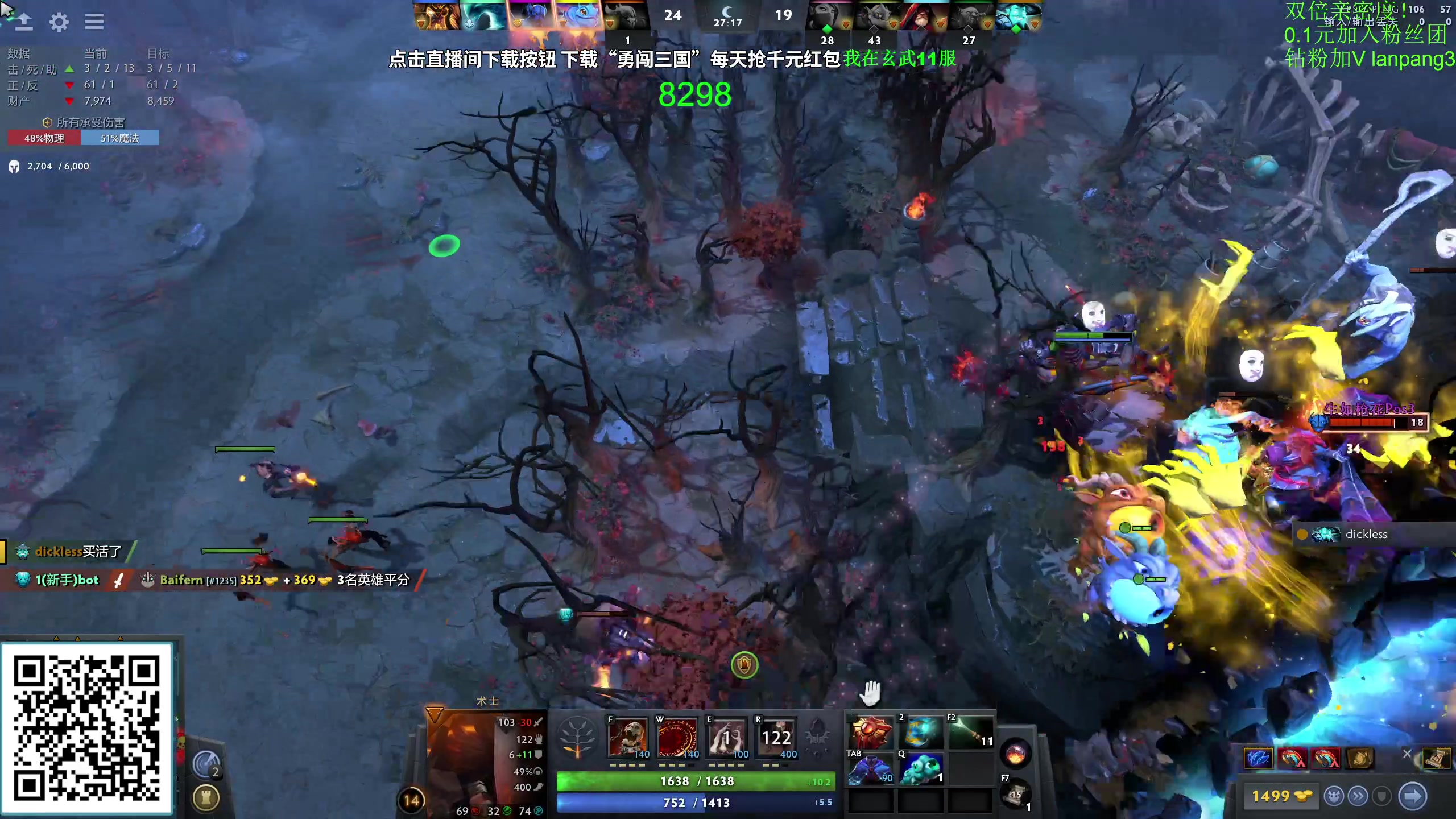 【2023-09-25 19点场】龚建ZSMJ：快乐DOTA！