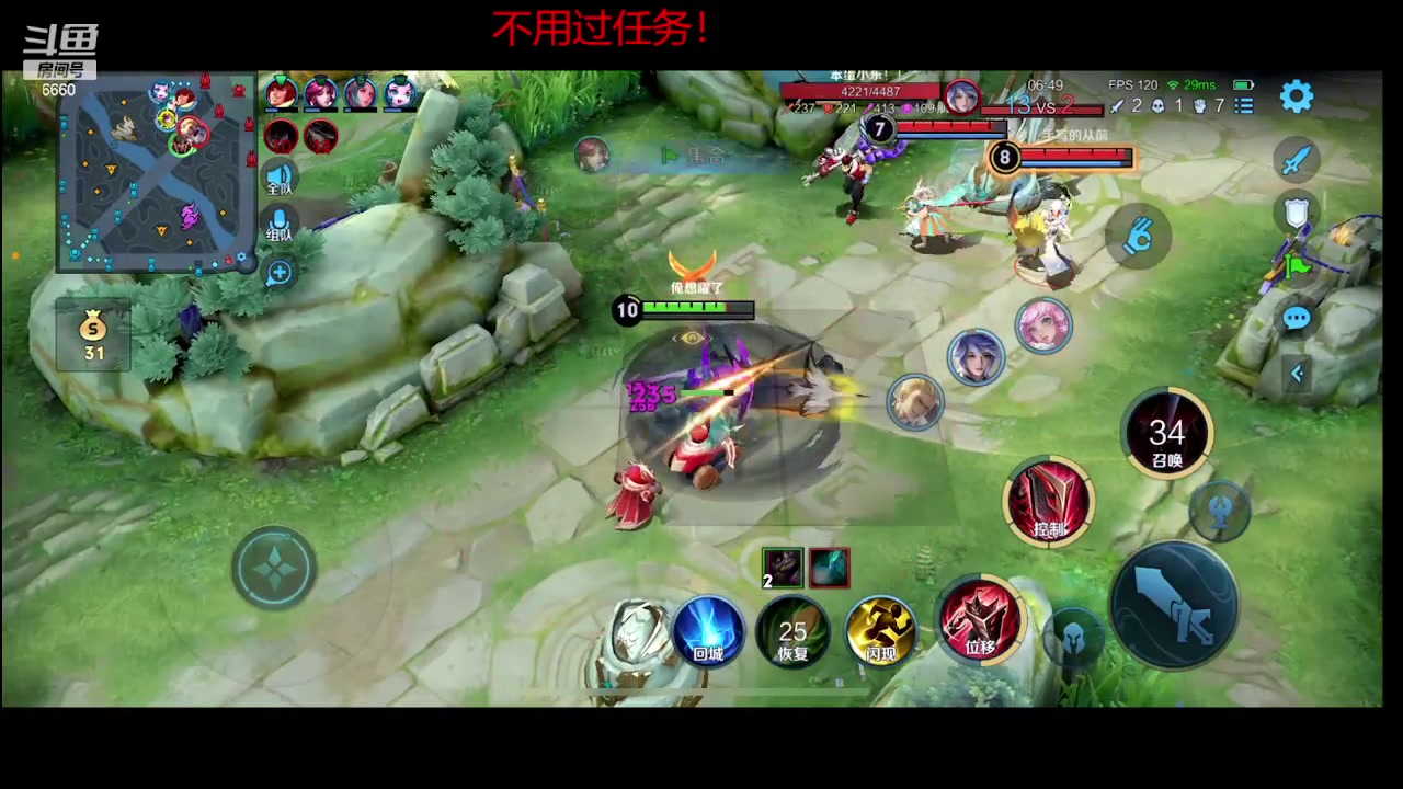 【2023-09-25 22点场】RW渡劫：吃一下赛季初的ku