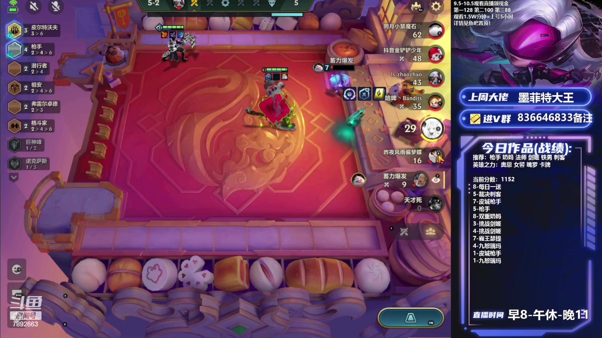 【2023-09-25 21点场】死亡轰炸DD：千分魄罗冲国一