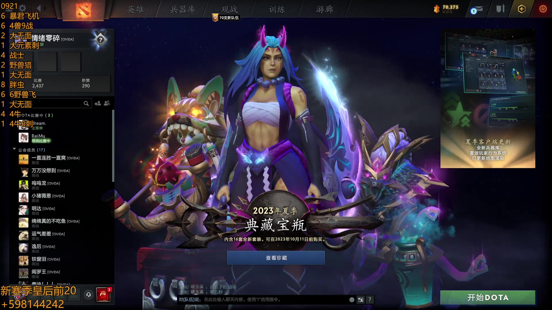 【2023-09-22 04点场】書童SSS：你问我几岁 我情绪零碎