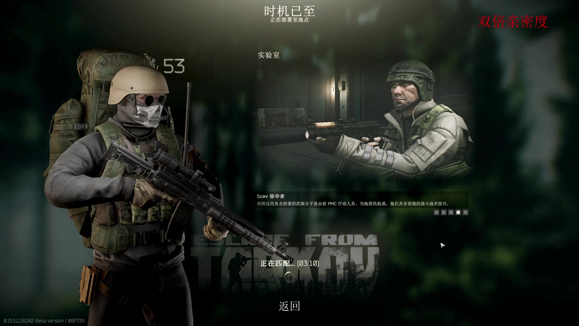 【2023-09-24 22点场】郑伟丶：双倍亲密度 一元粉丝牌