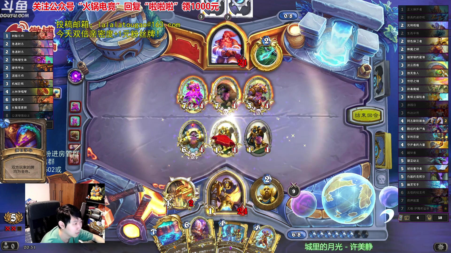 【2023-09-25 19点场】啦啦啦不是狗狗狗：啦啦啦：双奥丁战！