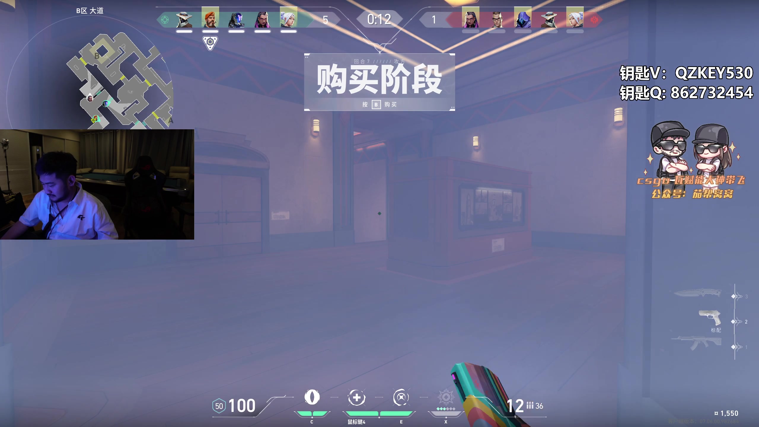 【2023-09-24 23点场】Big茄子：慈善家9418