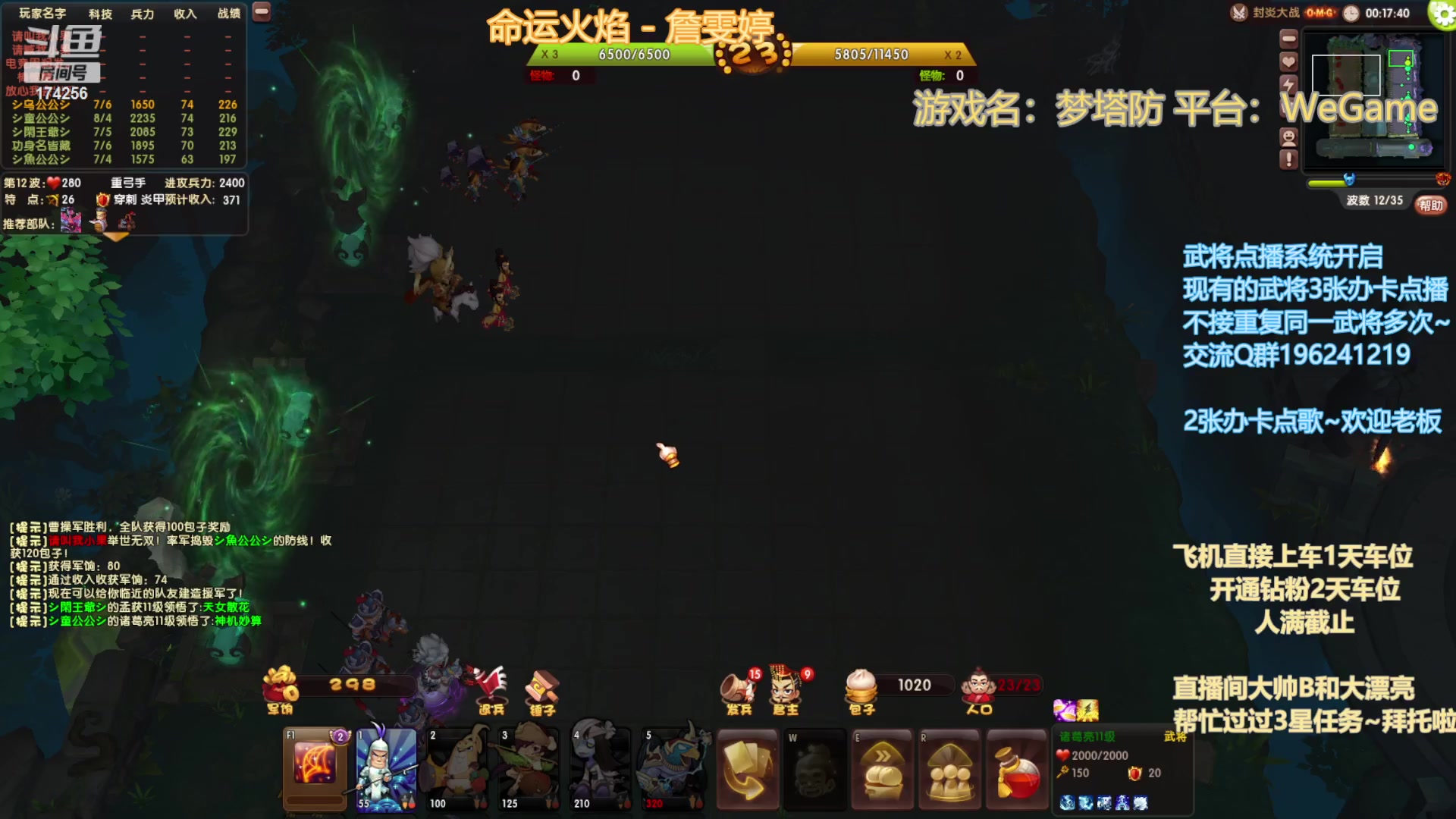 【2023-9-24 23点场】皮小乌:乌：出现吧~皮卡乌！