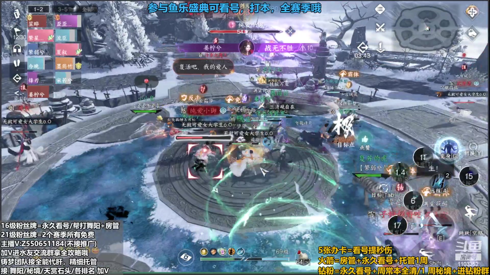 【2023-09-24 22点场】zz喷火龙：提升伤害/天赏石/H副本/探索/论武