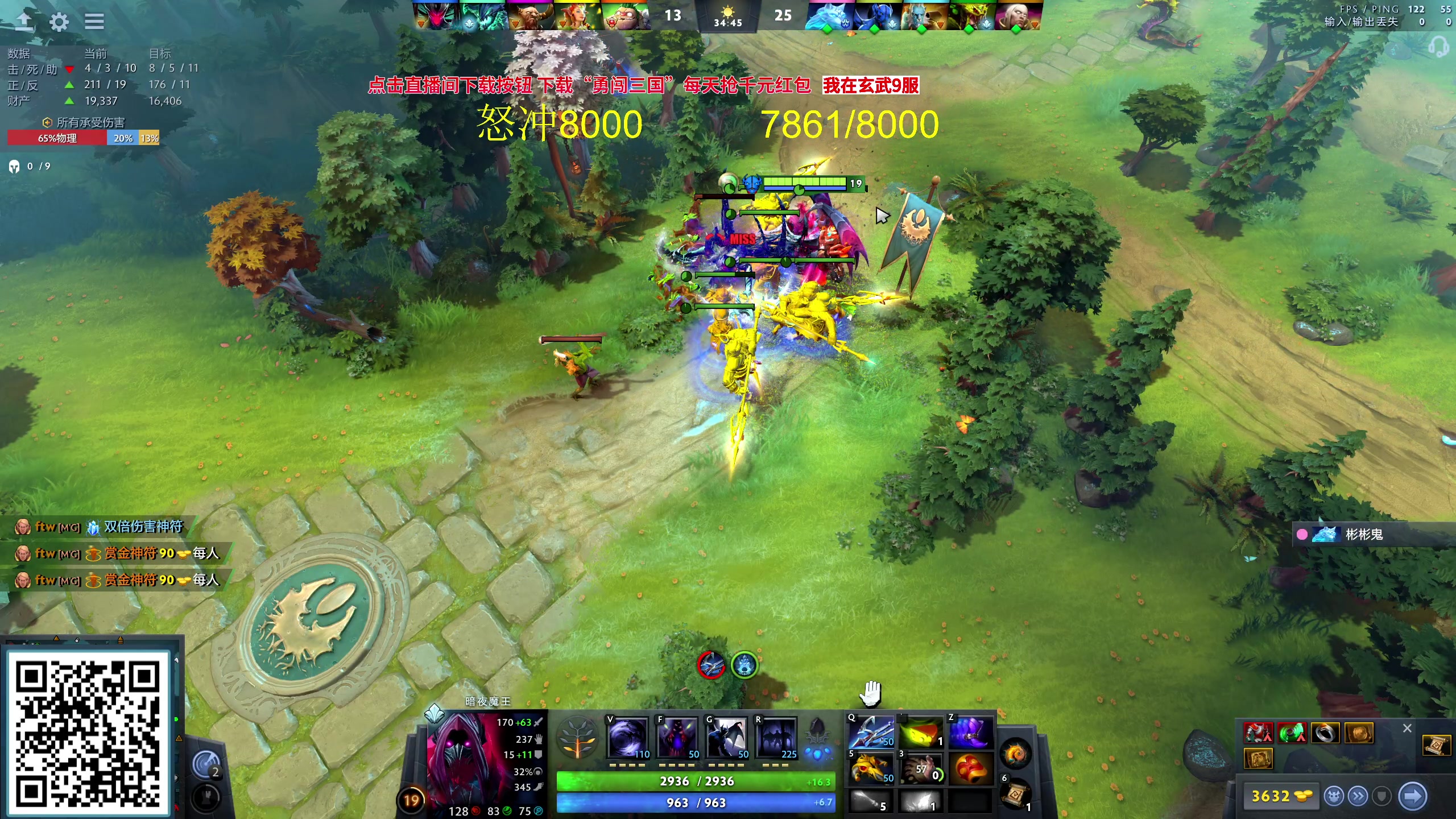 【2023-09-25 12点场】yyfyyf：随便玩玩！9999