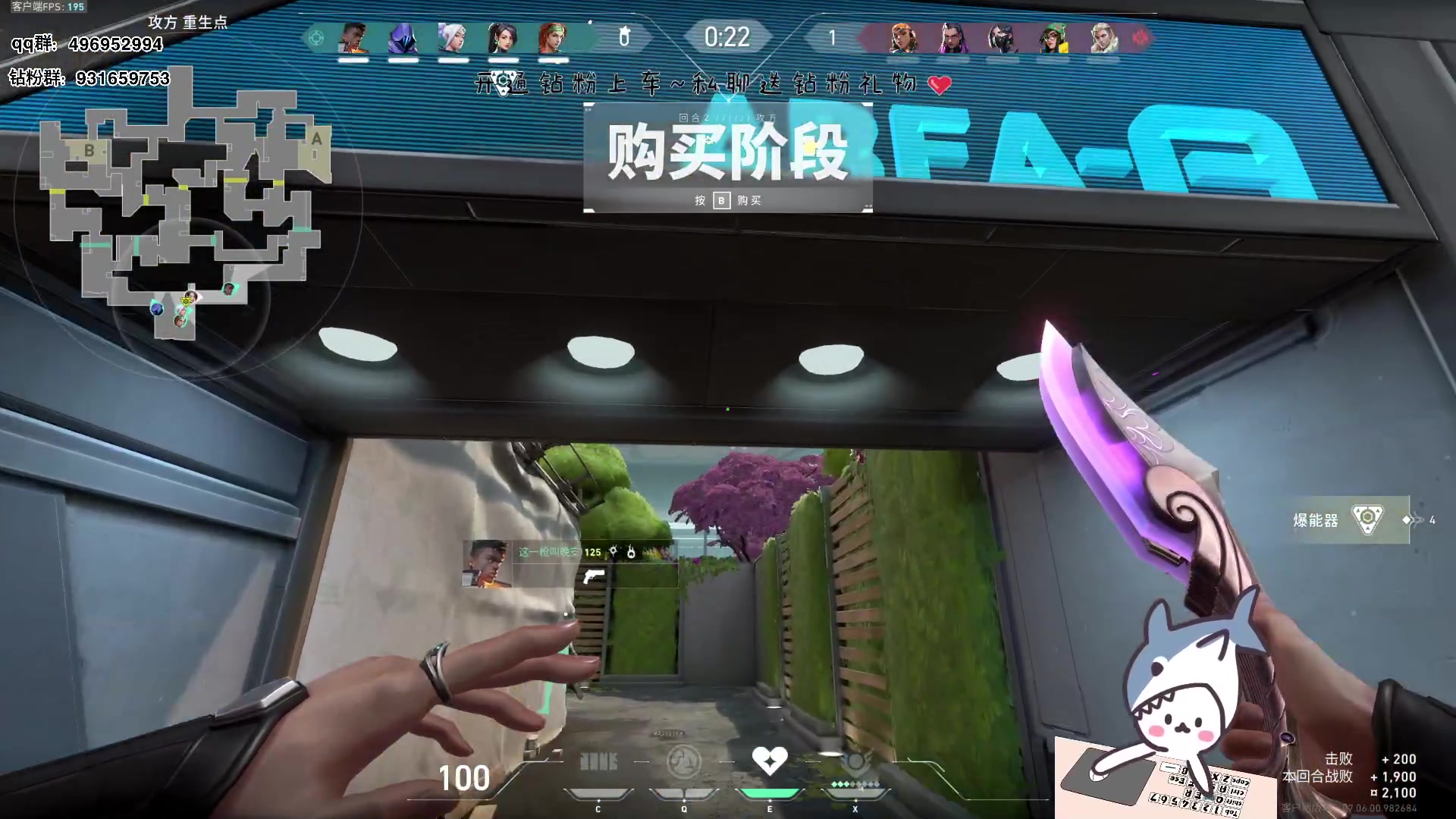 【2023-09-25 20点场】宝贝鱼O3O：双倍亲密度+一元粉丝牌