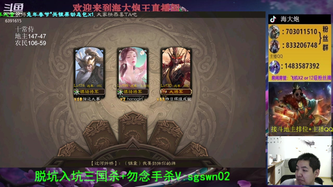 【2023-09-24 18点场】海大炮王o：继续玩十常侍