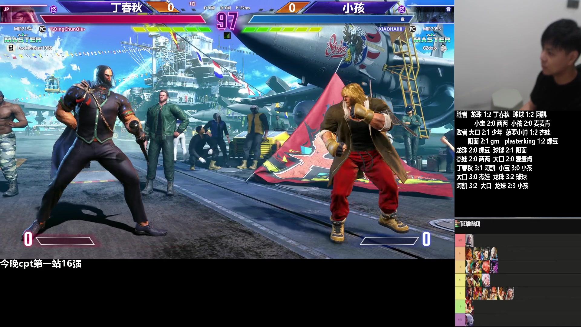【2023-09-24 21点场】游天堂：小孩曾卓君：今晚cpt16强
