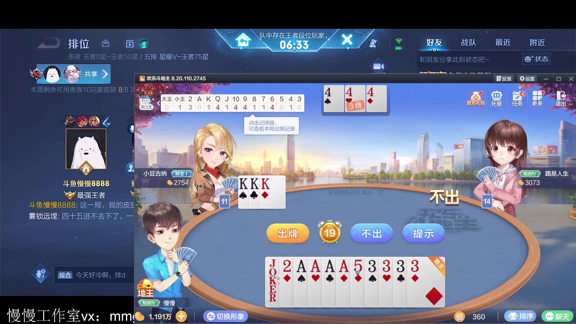 【2023-09-25 12点场】不如叫我慢慢：开心快乐每一天ooooo
