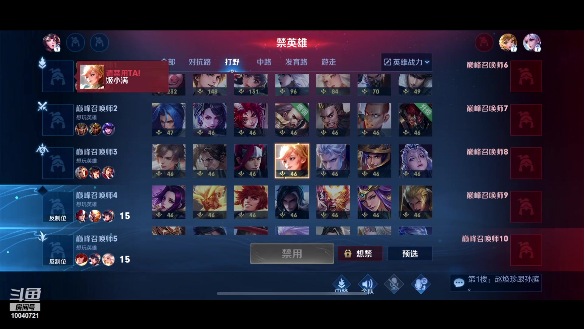 【2023-09-24 22点场】鹿小鸣l：131国服发育路冲第一