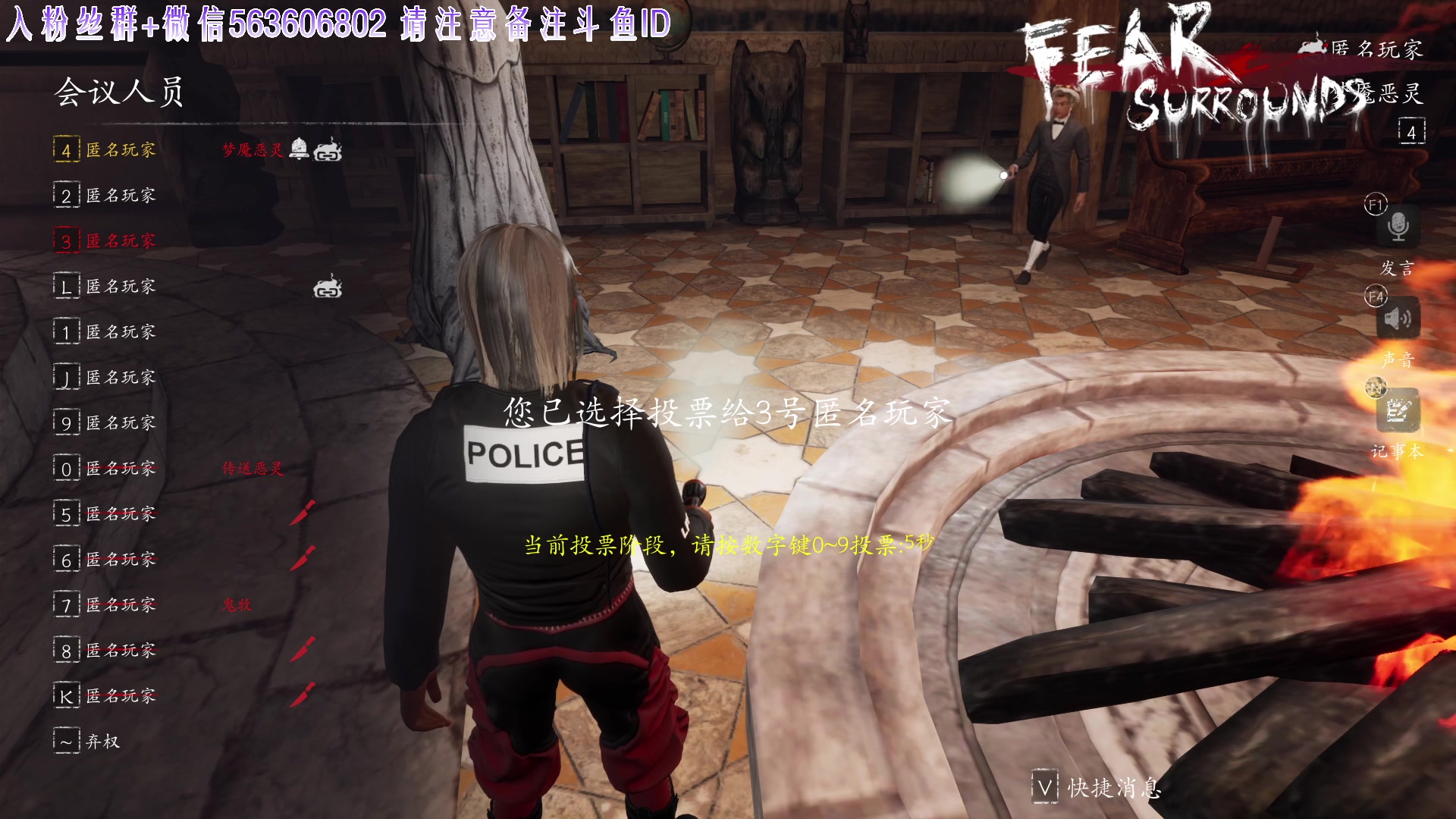 【2023-09-24 22点场】朝雾曦和：直播中: 恐惧之间 双倍亲密度
