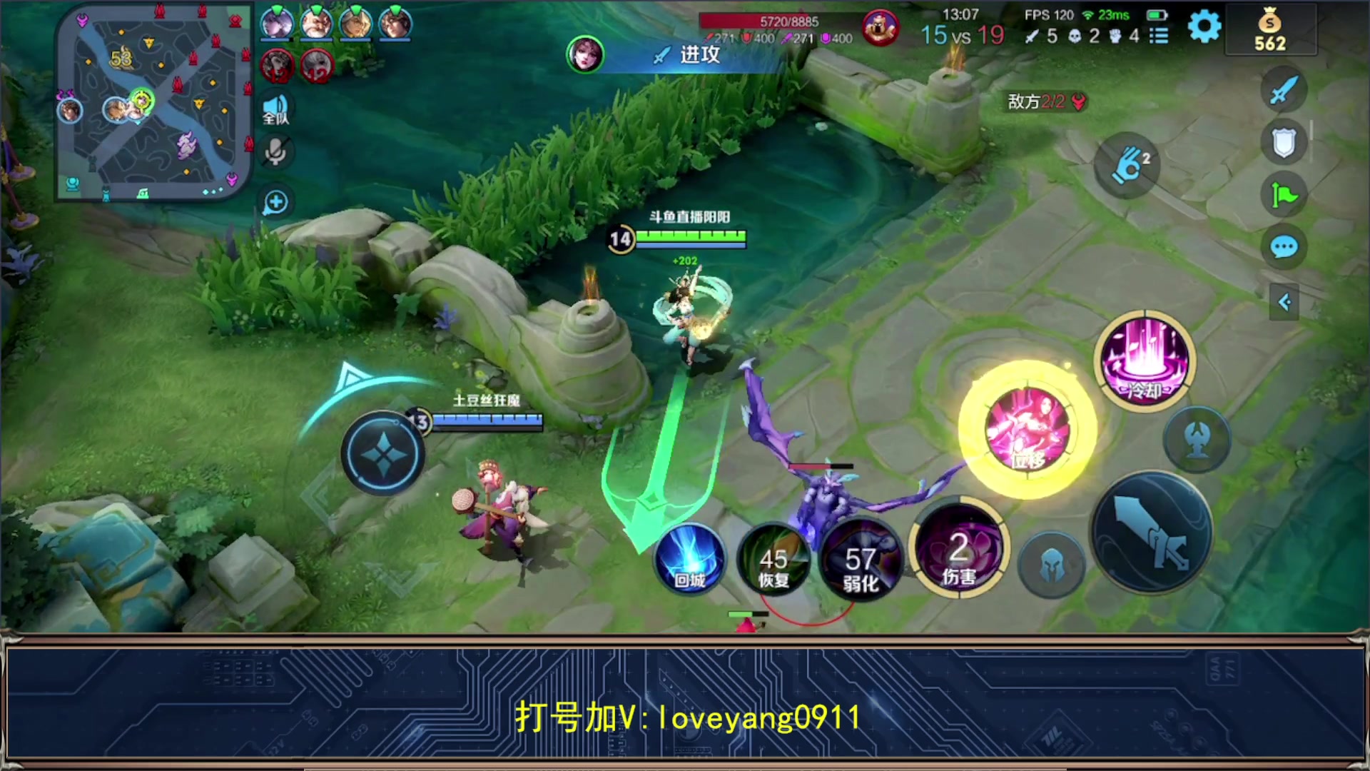 【2023-09-20 22点场】阳阳Yc：2w分 新赛季上王者