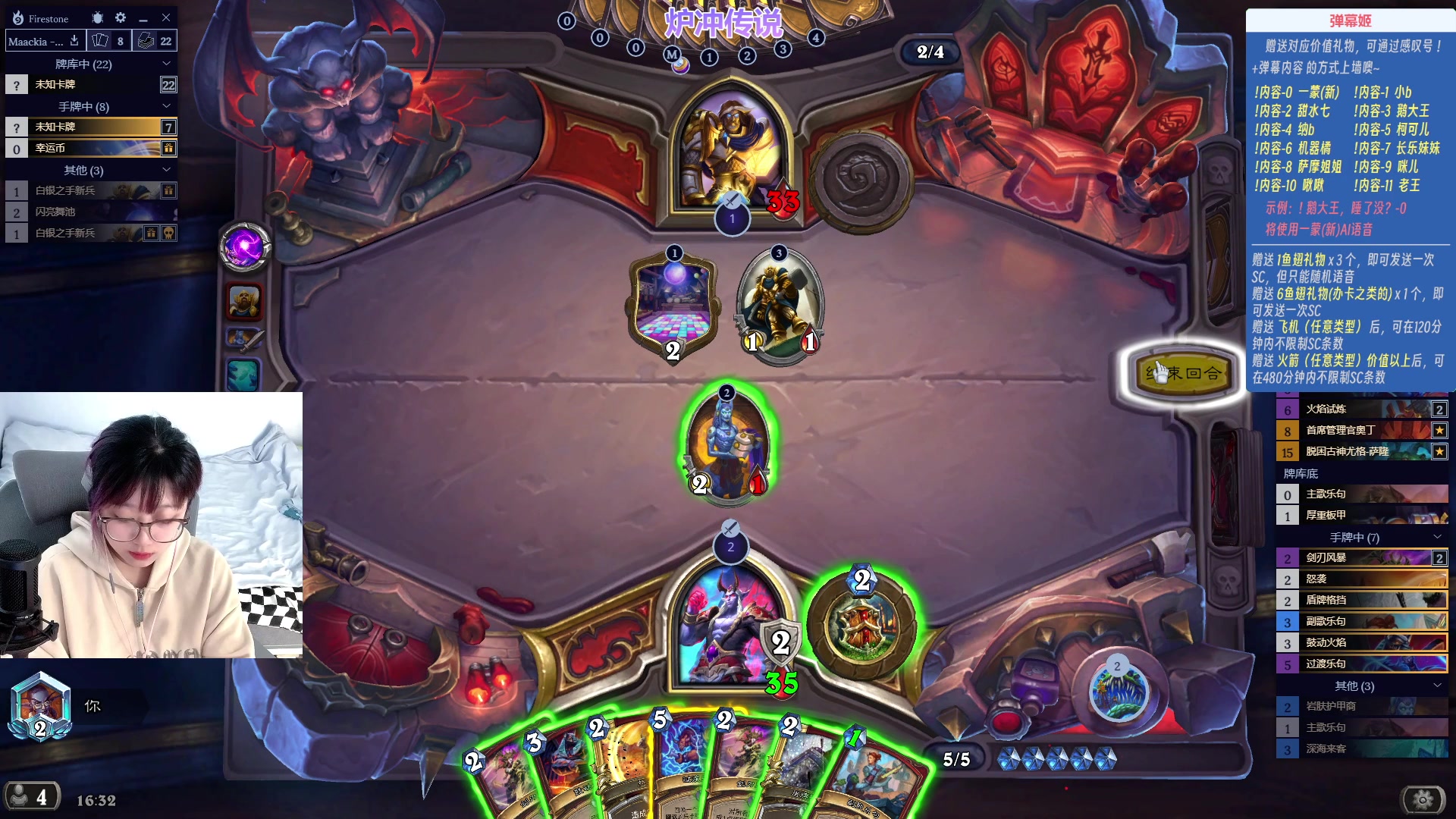 【2023-09-25 15点场】王师傅精益求精：【二台小B】B师傅精益求精