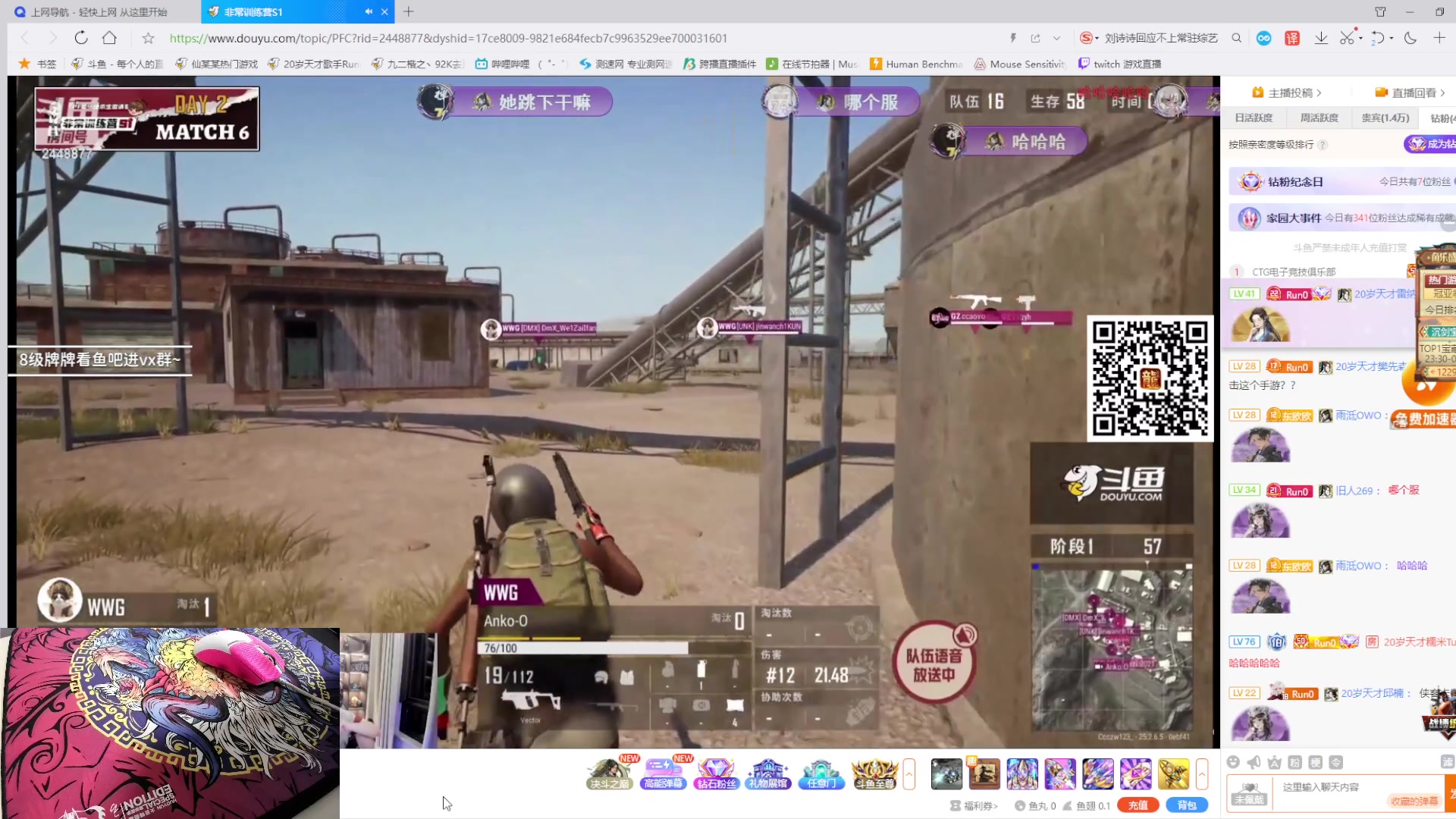 【2023-09-24 23点场】九二楷之丶92K：白银双倍+一元粉丝牌 9863005