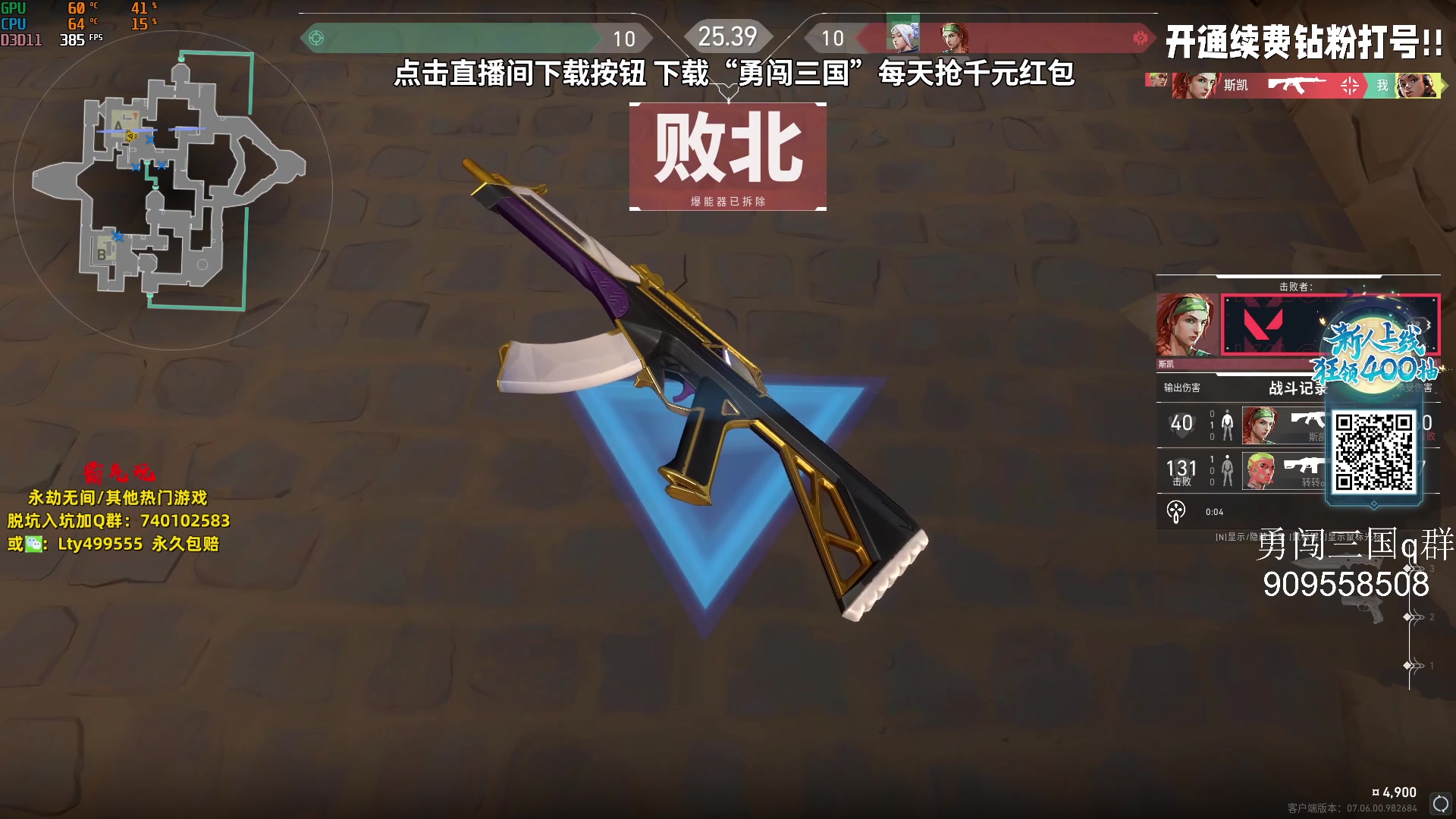 【2023-09-25 12点场】小铭XiaoMing阿：小铭：主攻一下超粉团！！