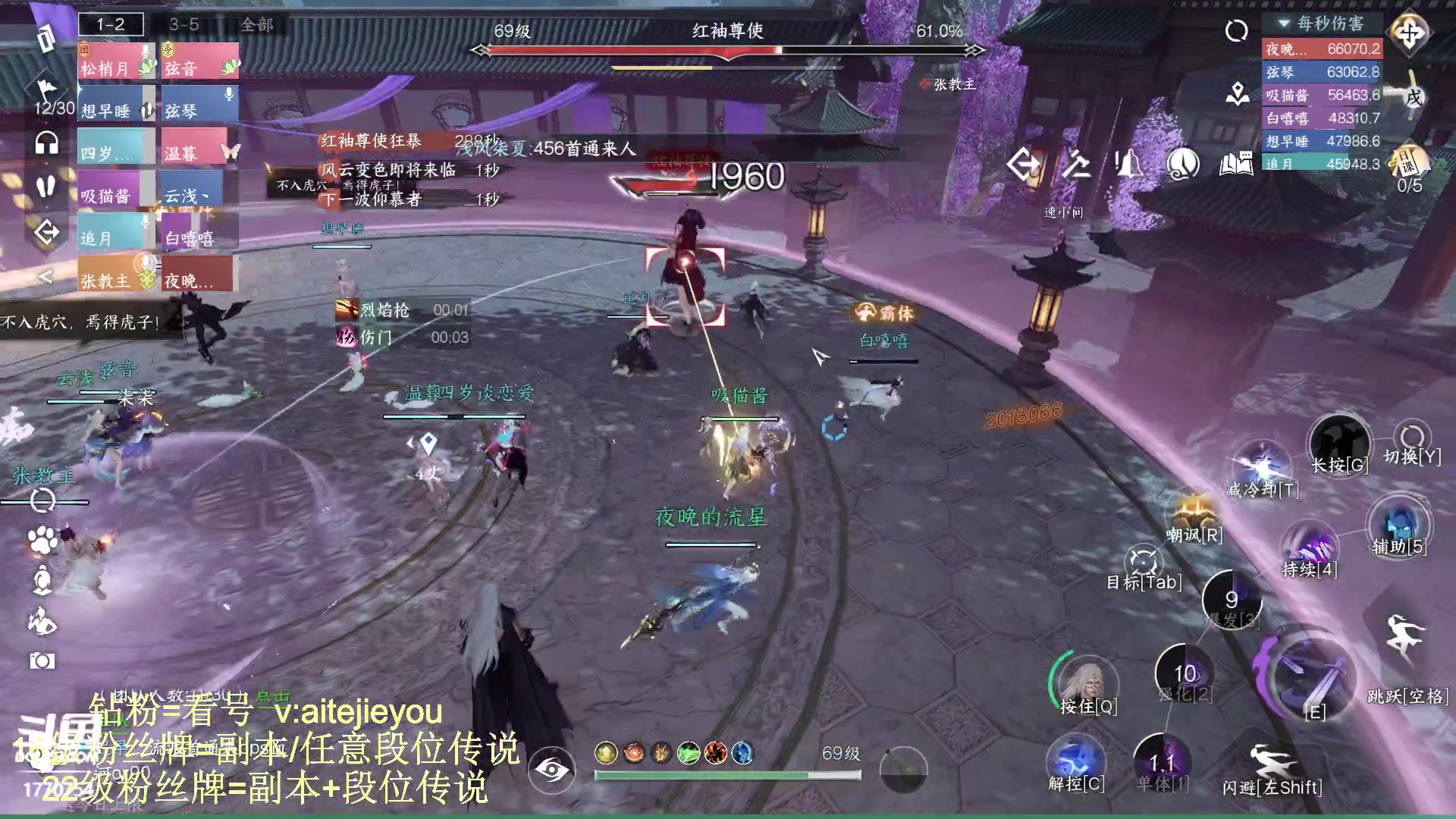 【2023-09-18 20点场】解忧丶丶：罗刹门：又是新的一天