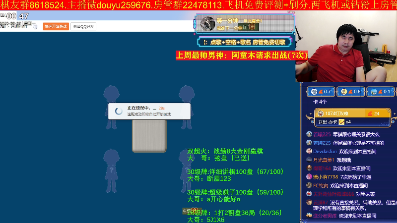 【四国军棋】神机小诸葛的精彩时刻 20230925 00点场