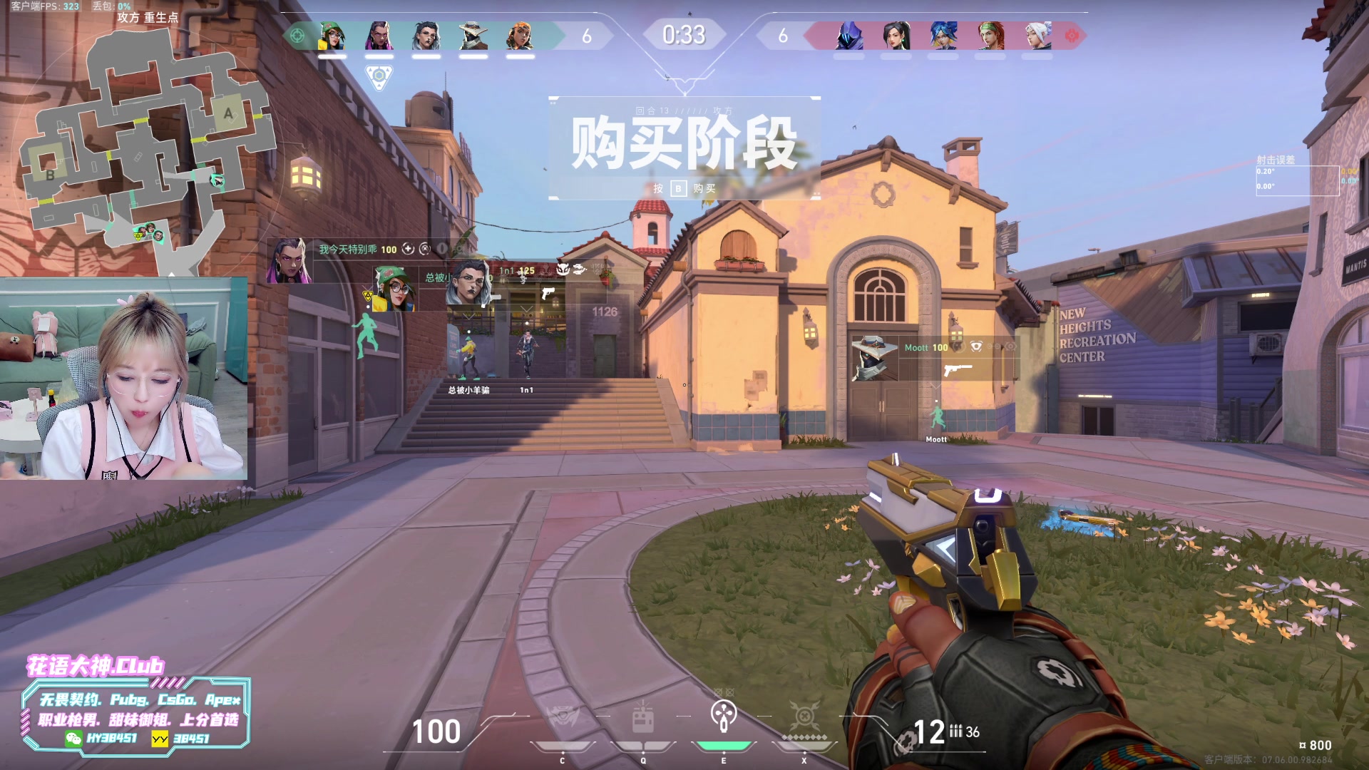 【2023-09-25 07点场】A妹A妹：【呆猪】1元粉丝牌