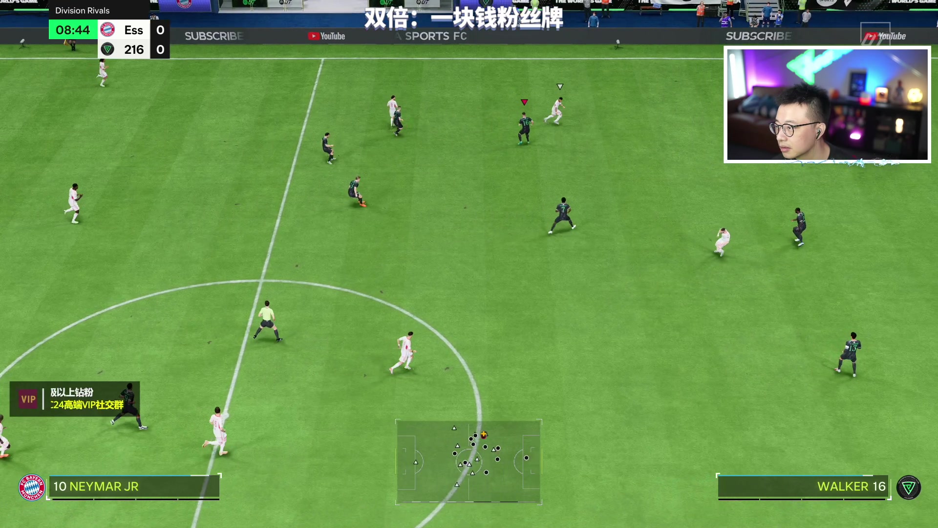 【2023-09-25 18点场】COCO花式FIFA：双倍：FC24 先豪阵再零氪 冲积分