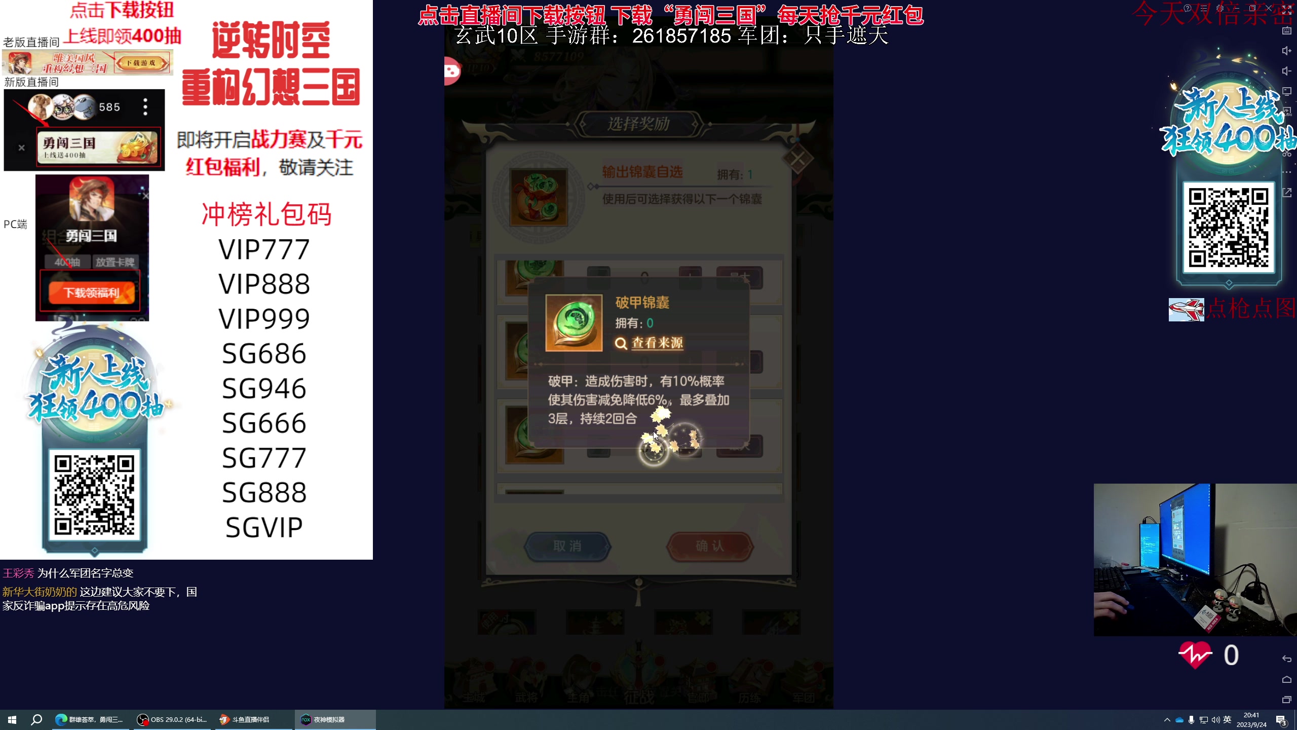 【2023-09-24 20点场】陈浩南丶ABS：最硬核的射击游戏！