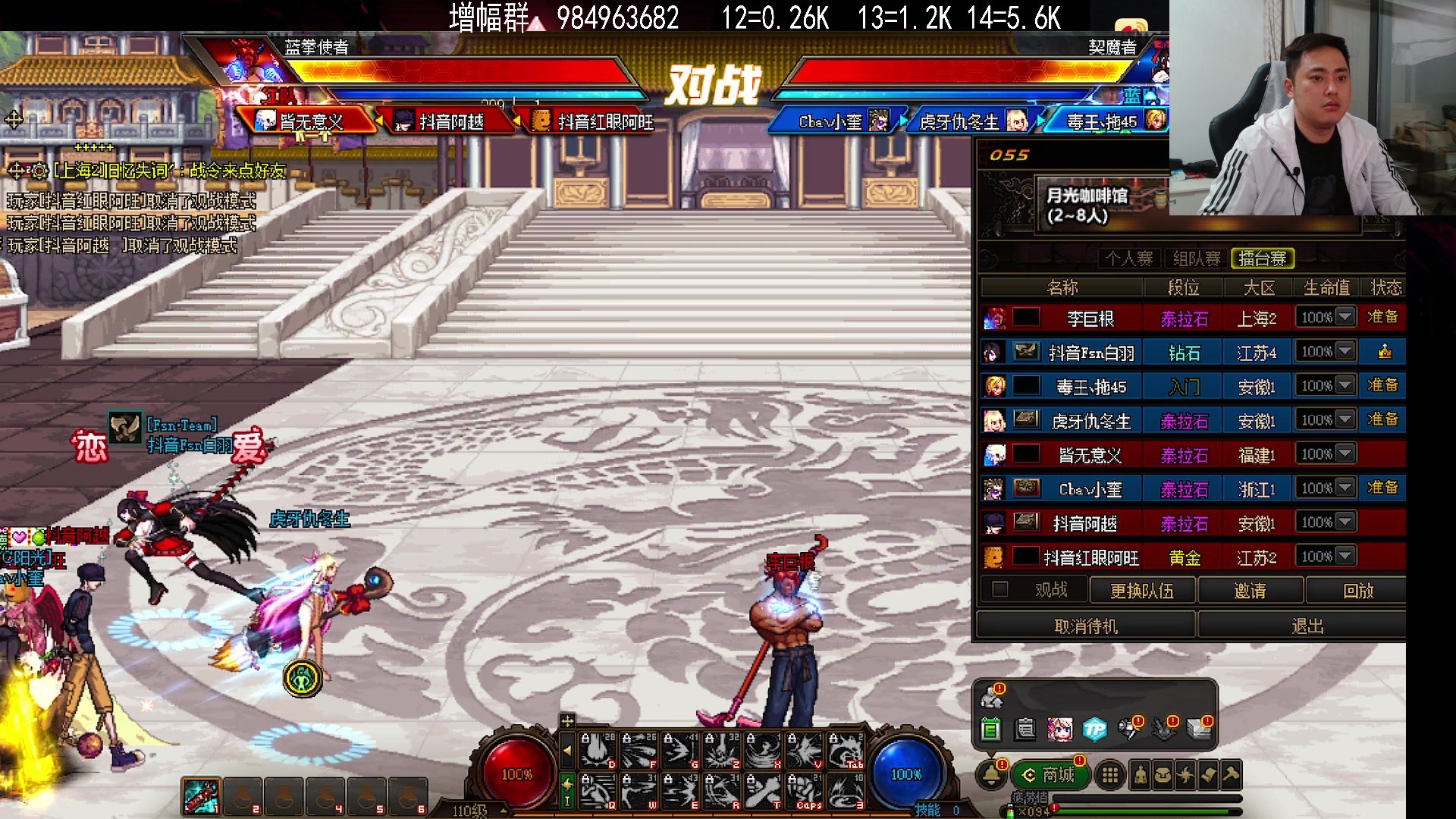 【2023-09-25 20点场】李永：顶级4V4 无敌寂寞