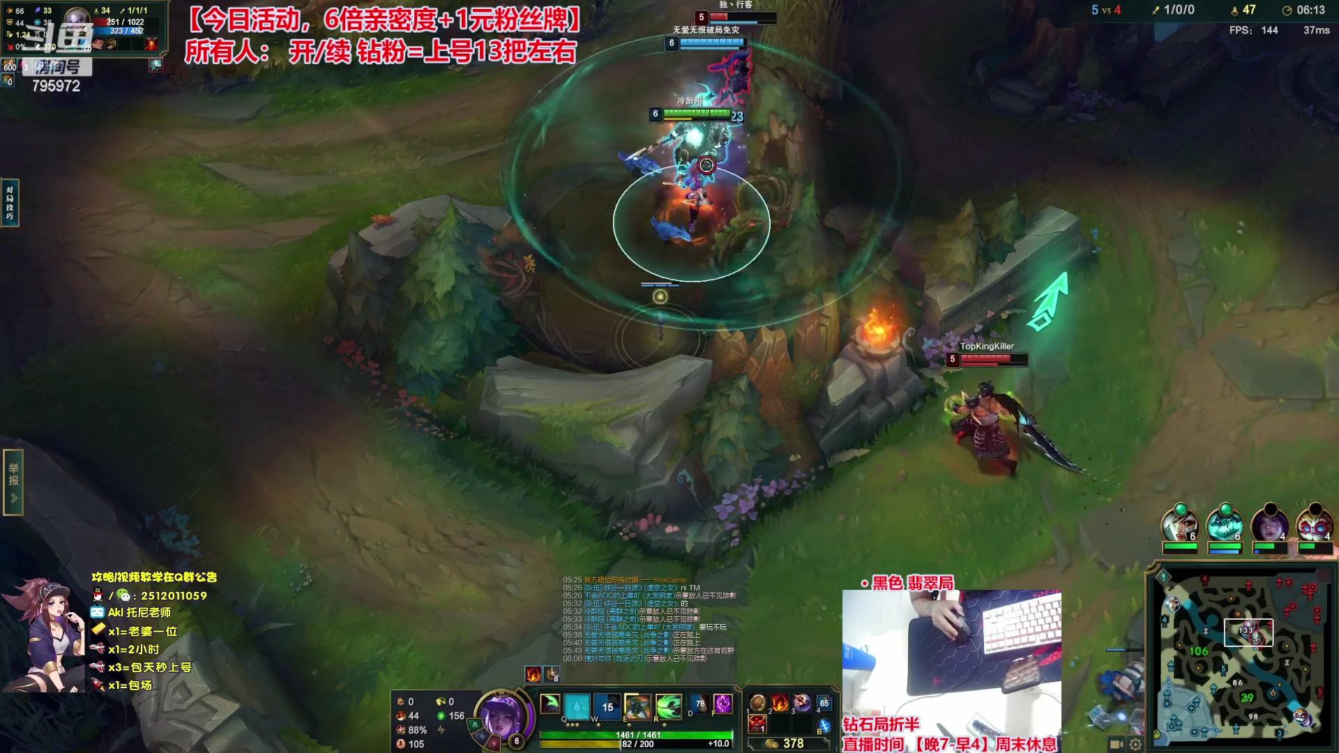 【2023-09-25 00点场】Akl托尼老师：飞机上号【王者阿卡丽】大师局乱杀中