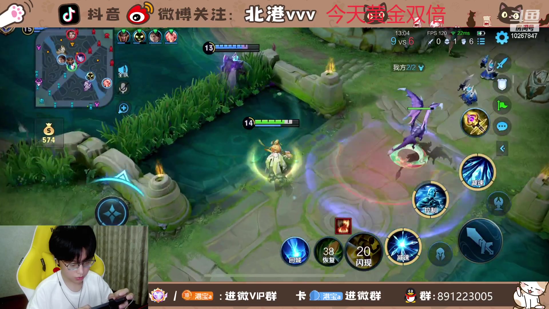 【2023-9-24 18点场】北港ovo:水晶杯第二天