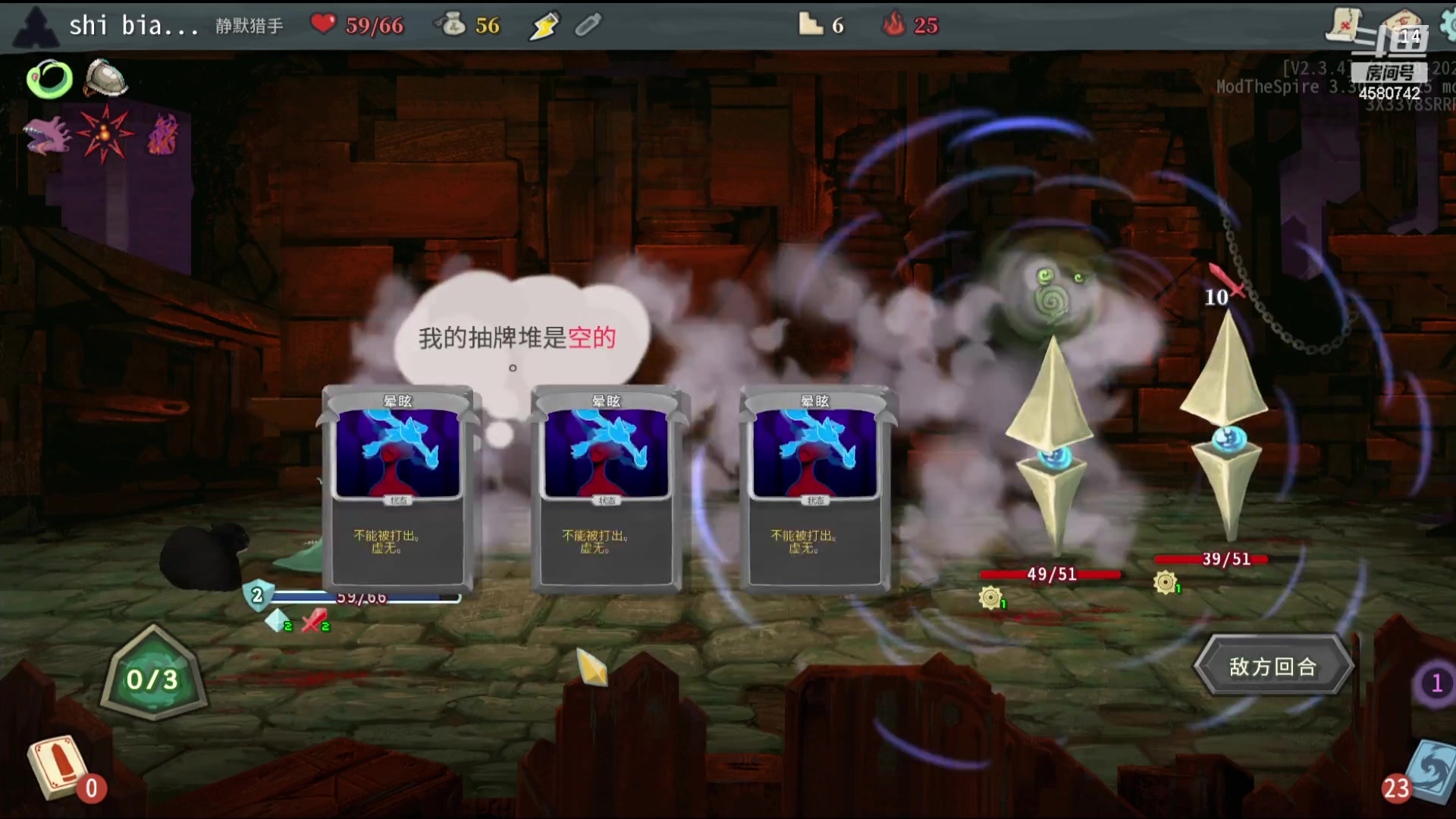 【2023-09-25 00点场】十变哥X：玩点你们看不懂的游戏